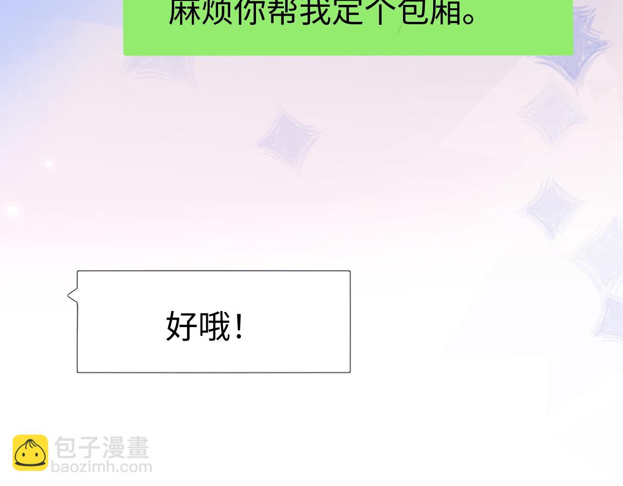 第21话 一出好戏(1/3)-第21话