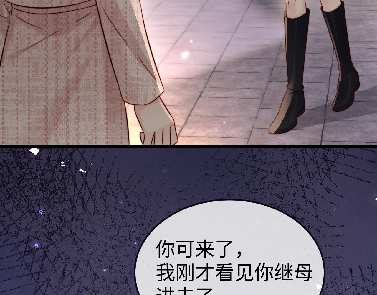 第21话 一出好戏(1/3)-第21话