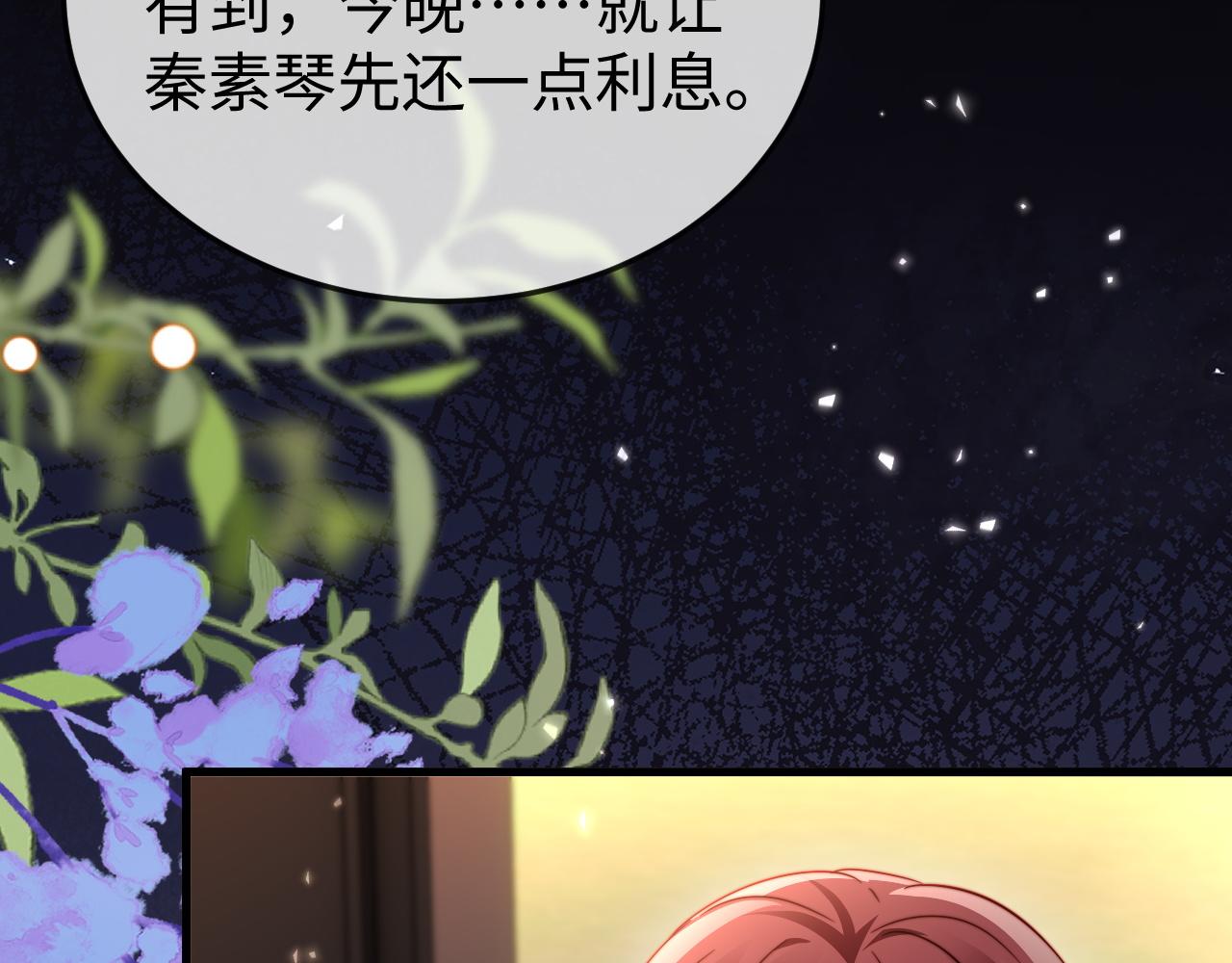 第21话 一出好戏(1/3)-第21话