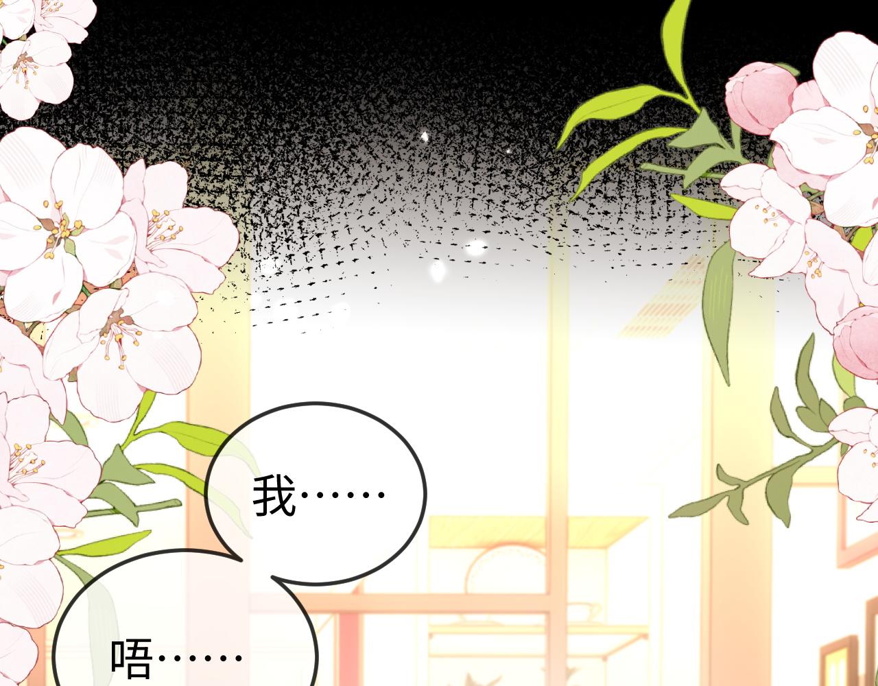 第21话 一出好戏(1/3)-第21话