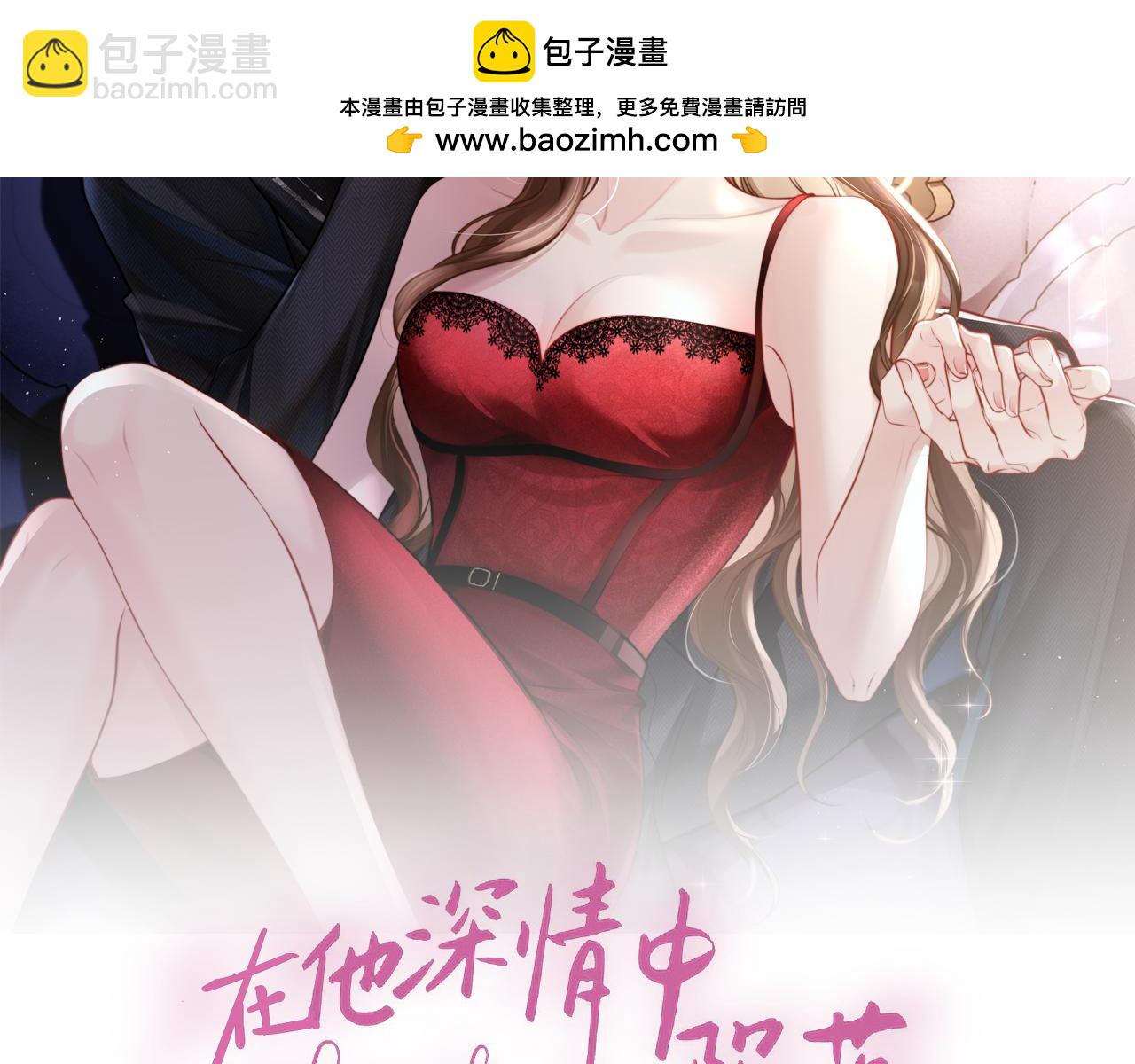 第23话 让你断子绝孙！(1/3)-第23话