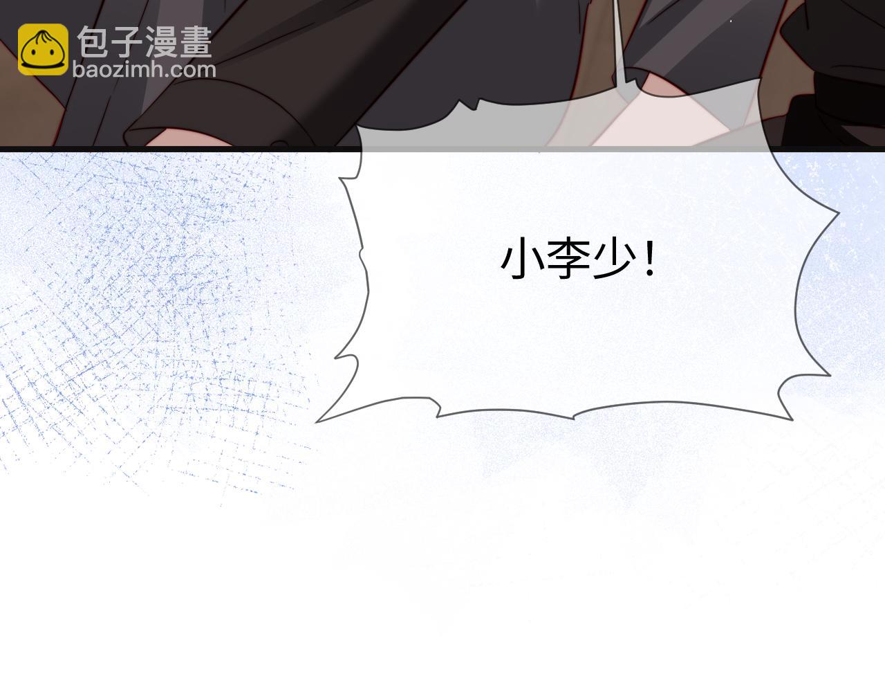 第23话 让你断子绝孙！(1/3)-第23话