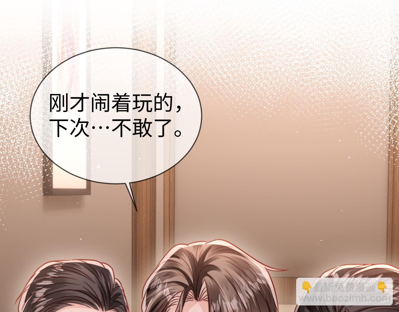 第23话 让你断子绝孙！(1/3)-第23话