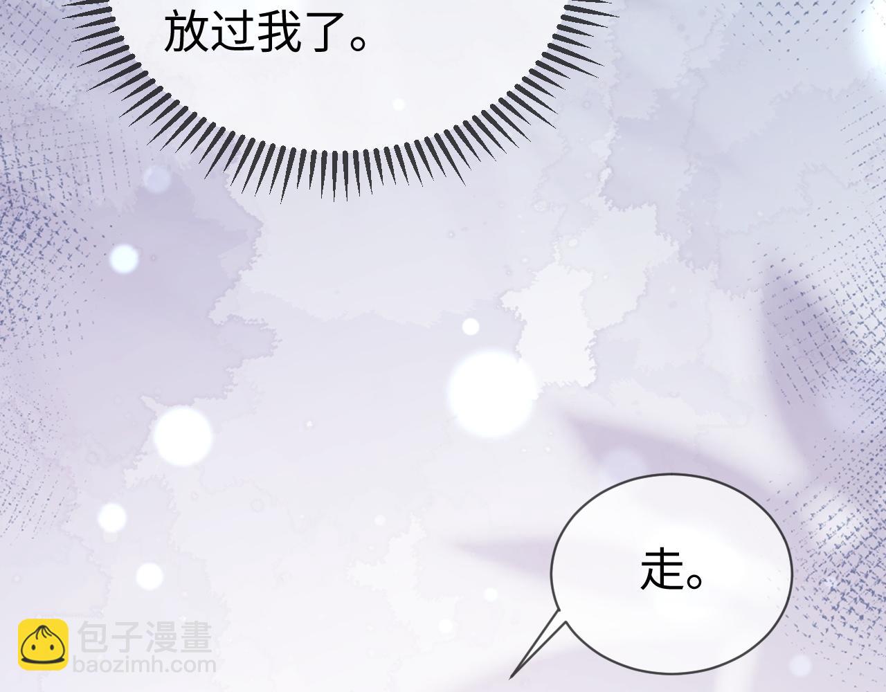 第23话 让你断子绝孙！(1/3)-第23话