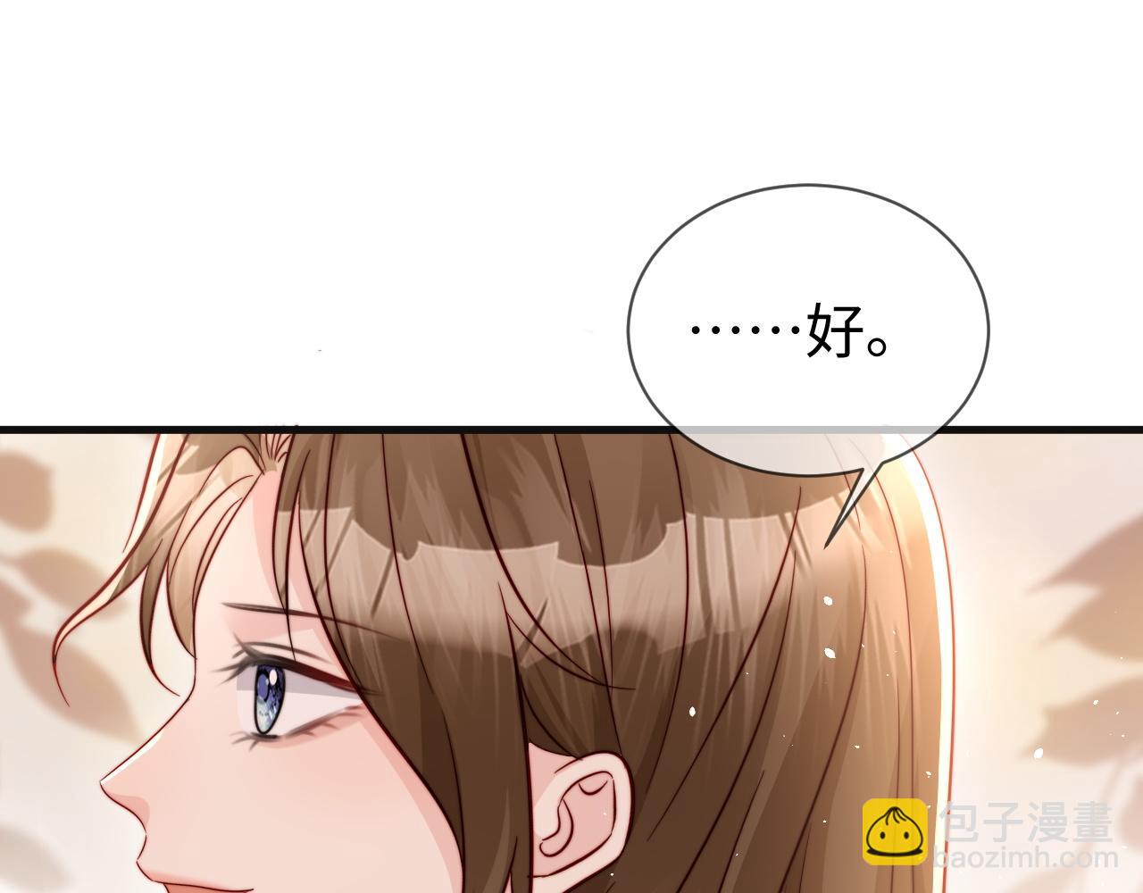 第23话 让你断子绝孙！(1/3)-第23话