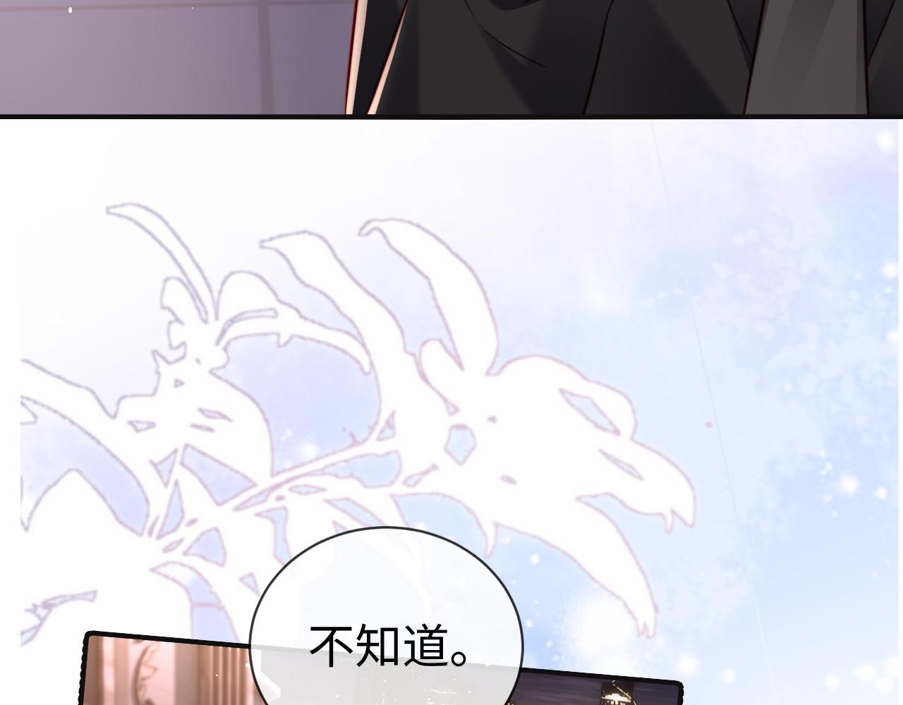 第23话 让你断子绝孙！(1/3)-第23话