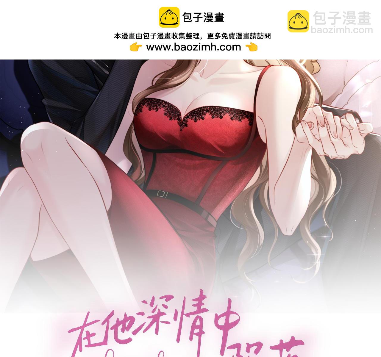 第25话 打脸人渣父母(1/3)-第25话