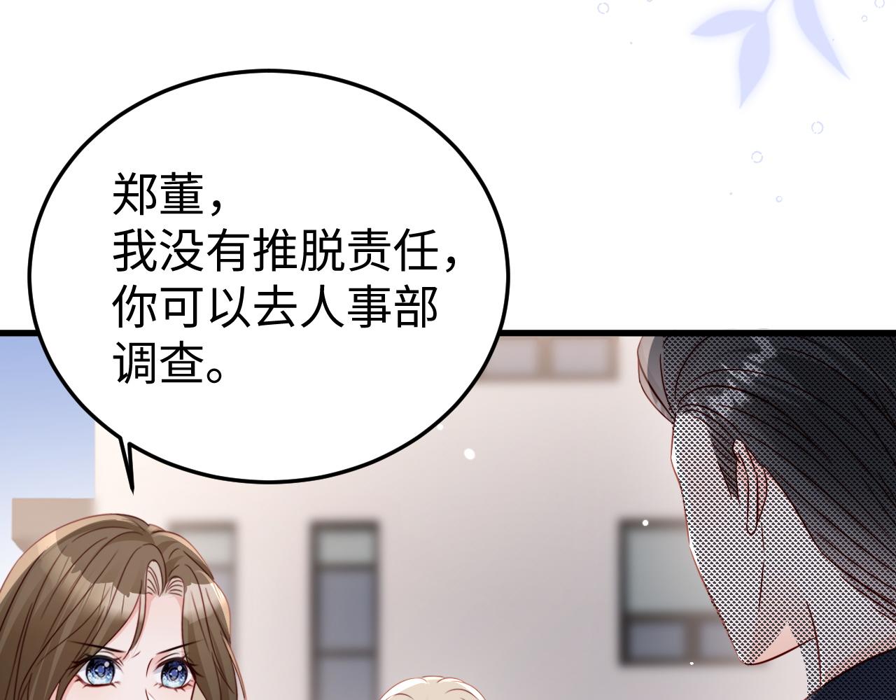 第27话 冲冠一怒为红颜(1/3)-第27话