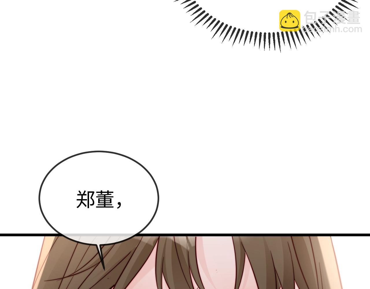 第27话 冲冠一怒为红颜(1/3)-第27话