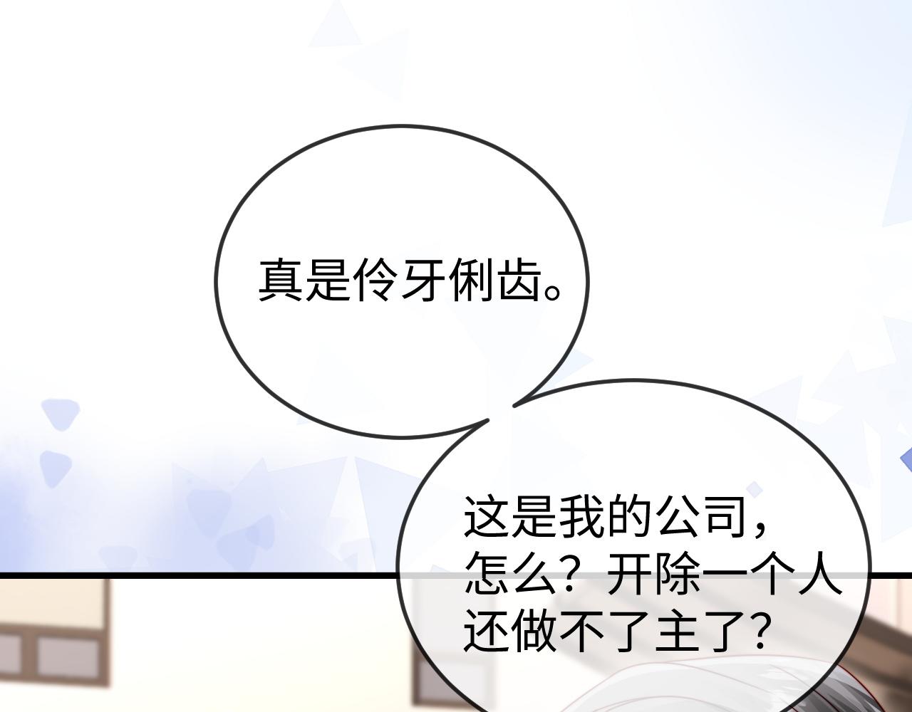 第27话 冲冠一怒为红颜(1/3)-第27话