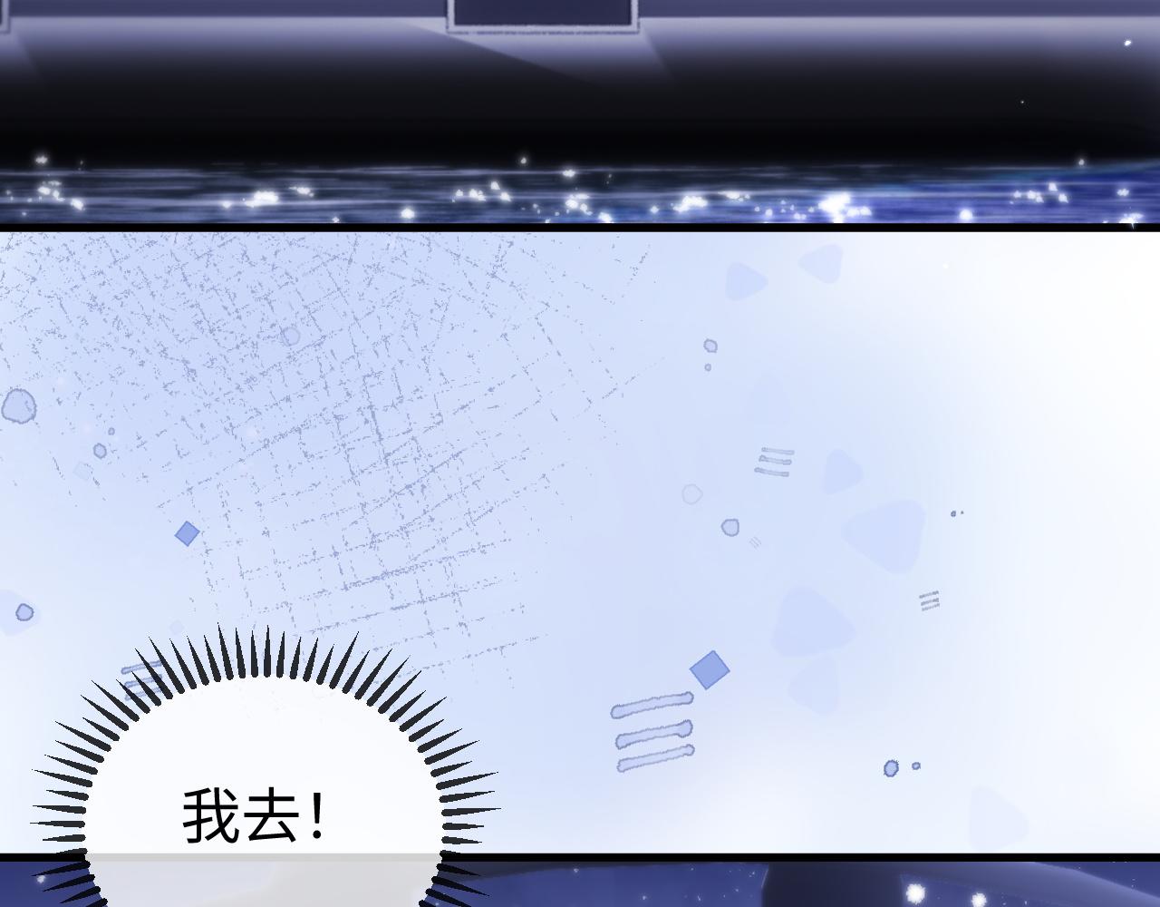 第29话 渣男上赶纠缠(1/3)-第29话