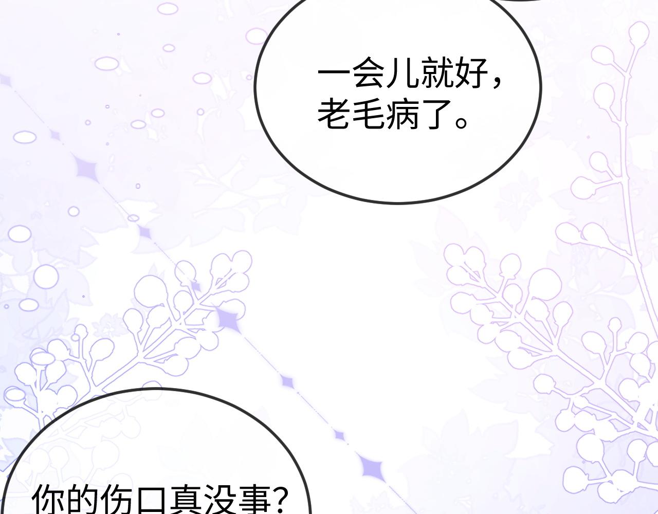 第31话(1/3)-第31话