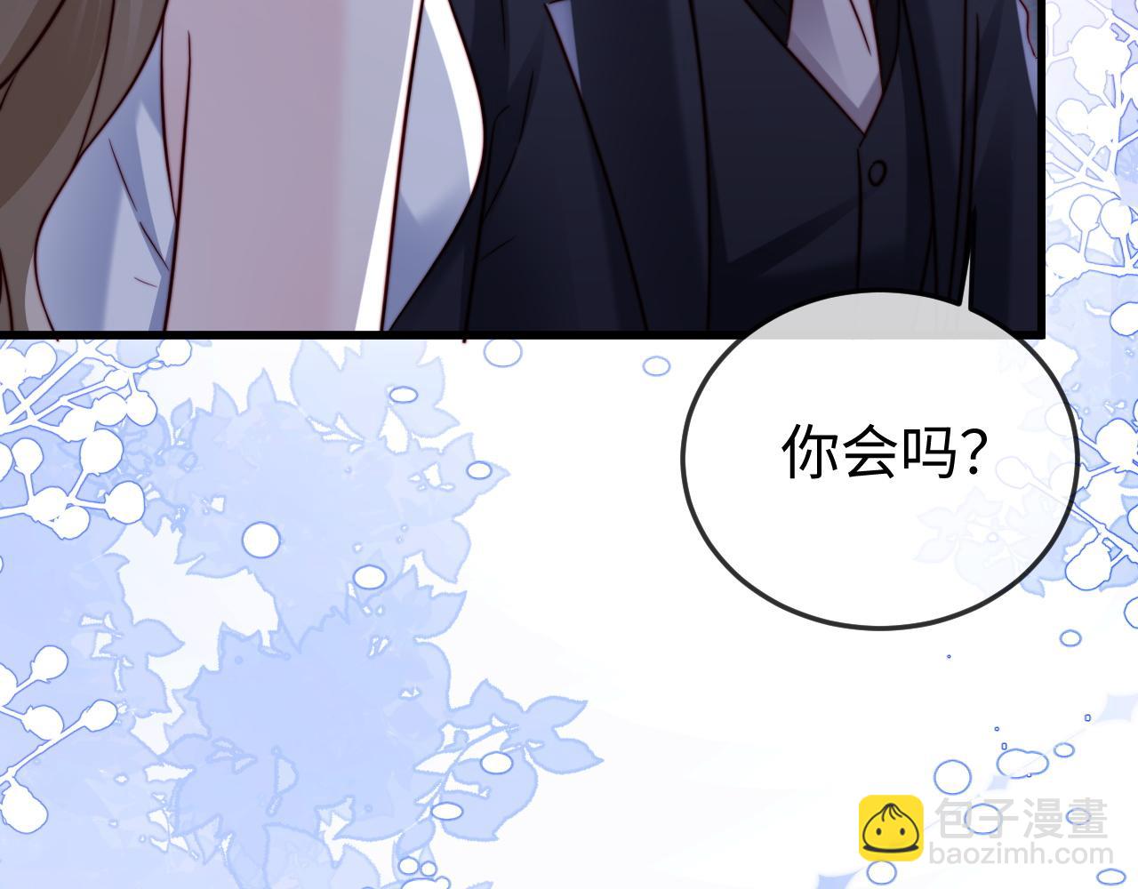 第31话(1/3)-第31话