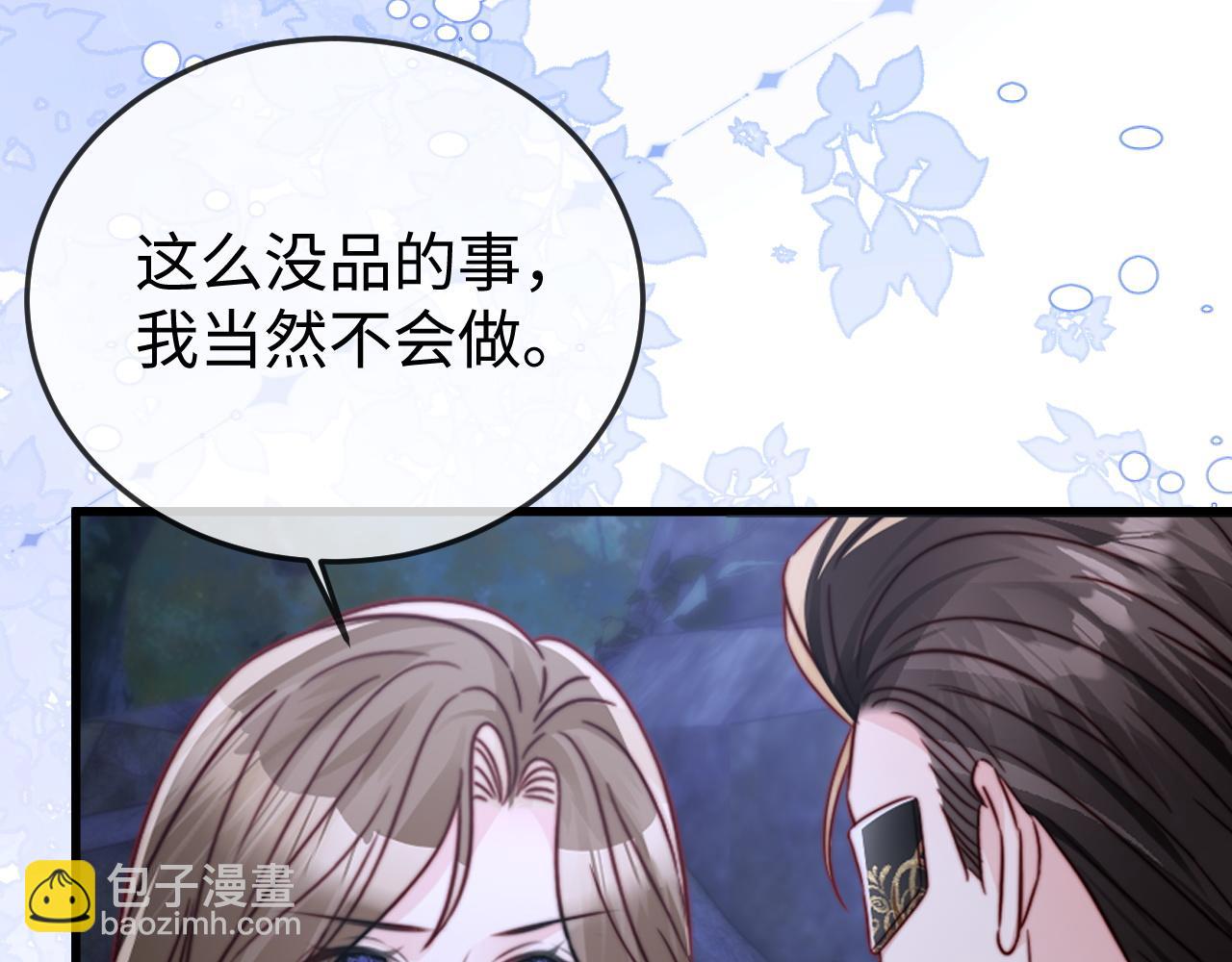 第31话(1/3)-第31话