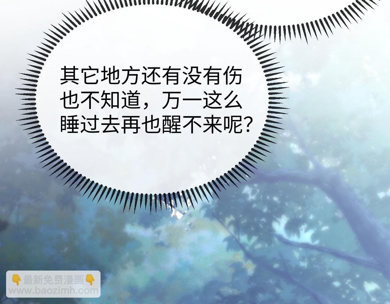 第31话(1/3)-第31话