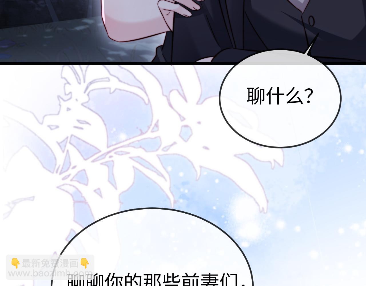 第31话(1/3)-第31话