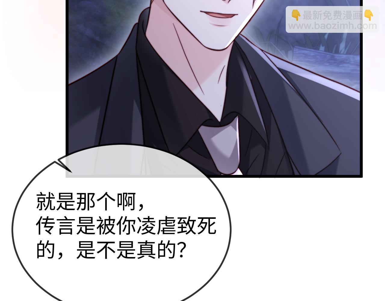 第31话(1/3)-第31话