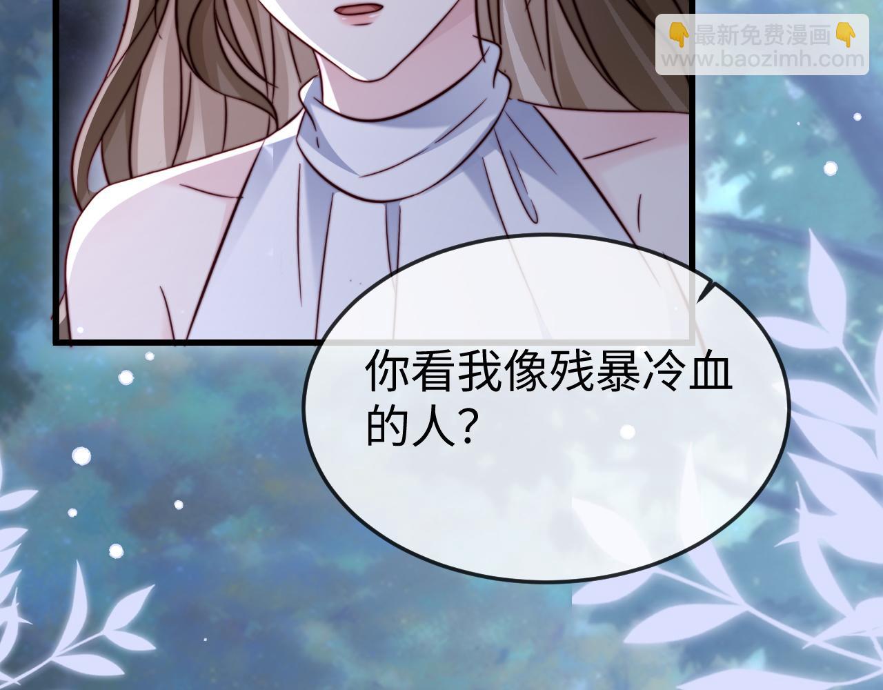 第31话(1/3)-第31话