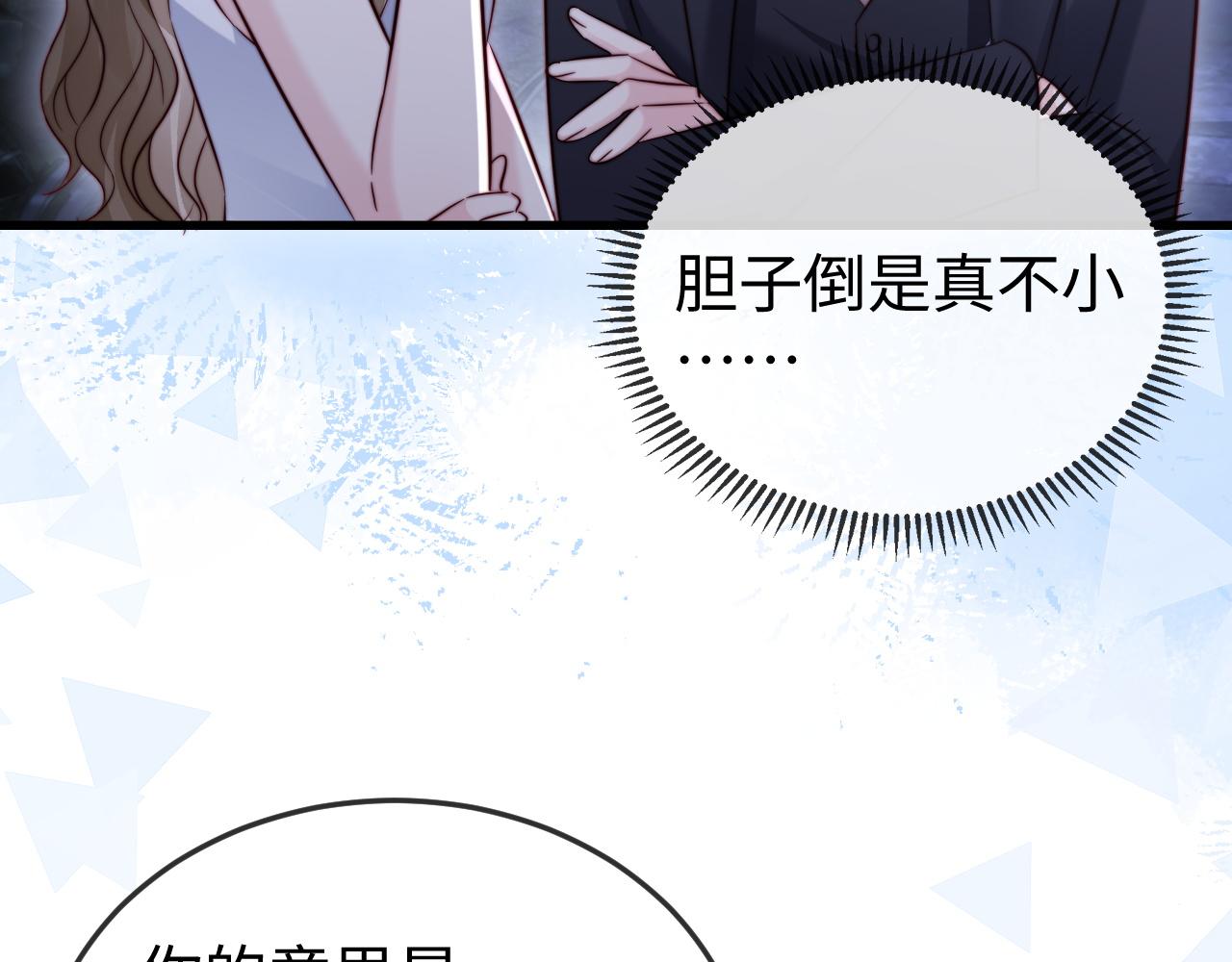 第31话(1/3)-第31话