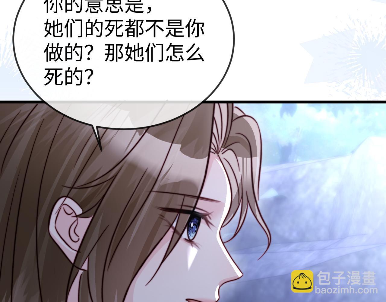 第31话(1/3)-第31话