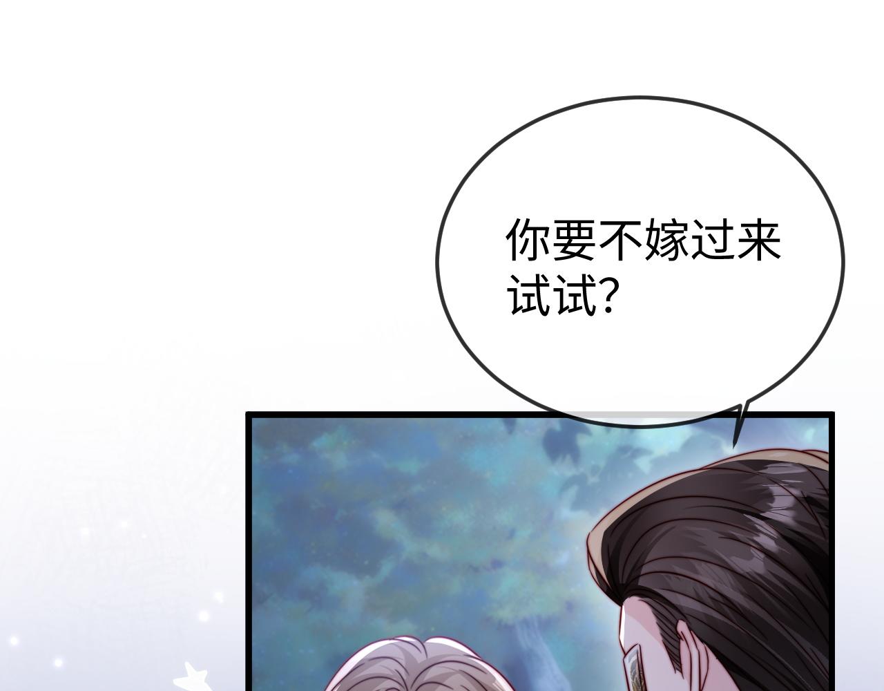 第31话(1/3)-第31话