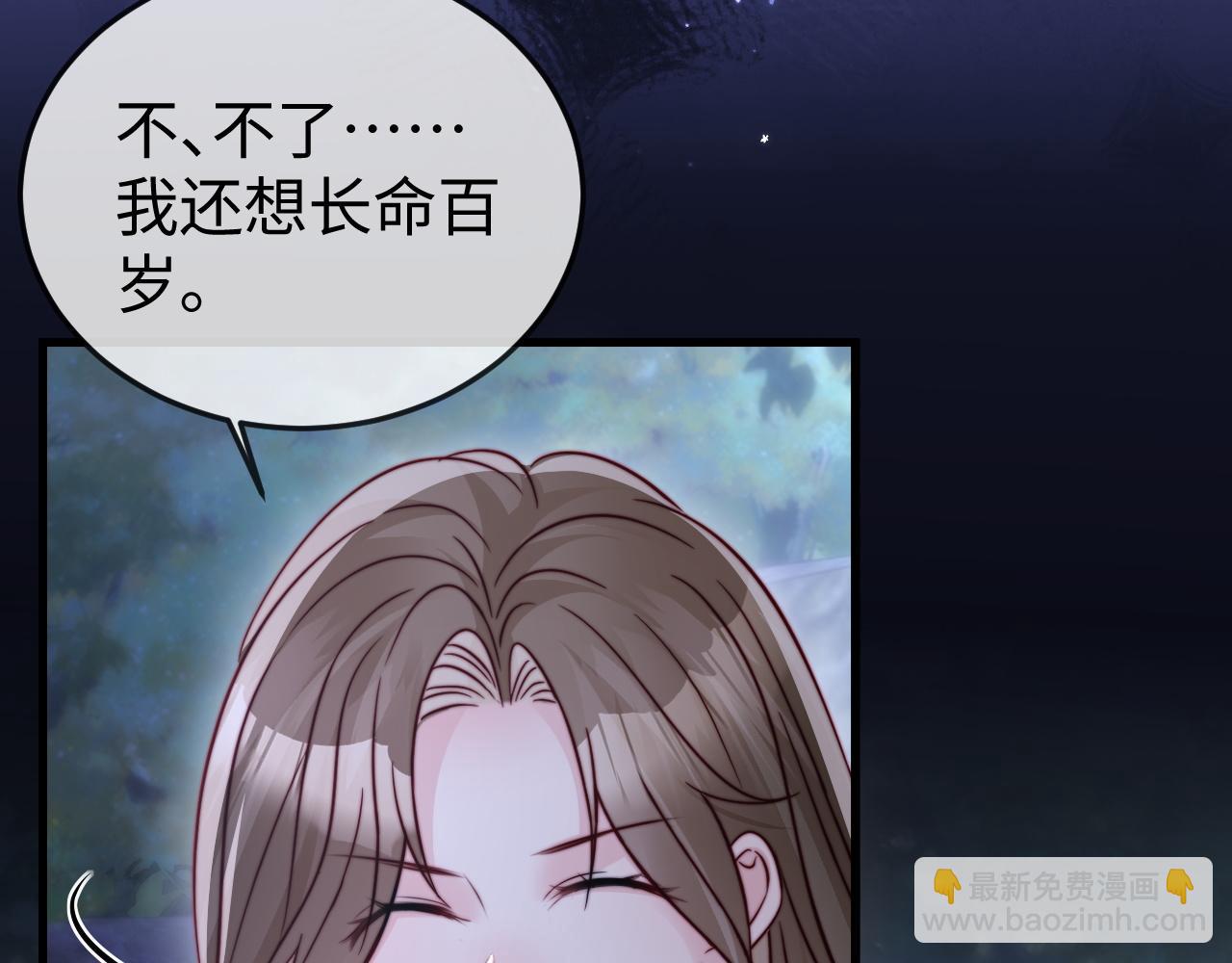 第31话(1/3)-第31话