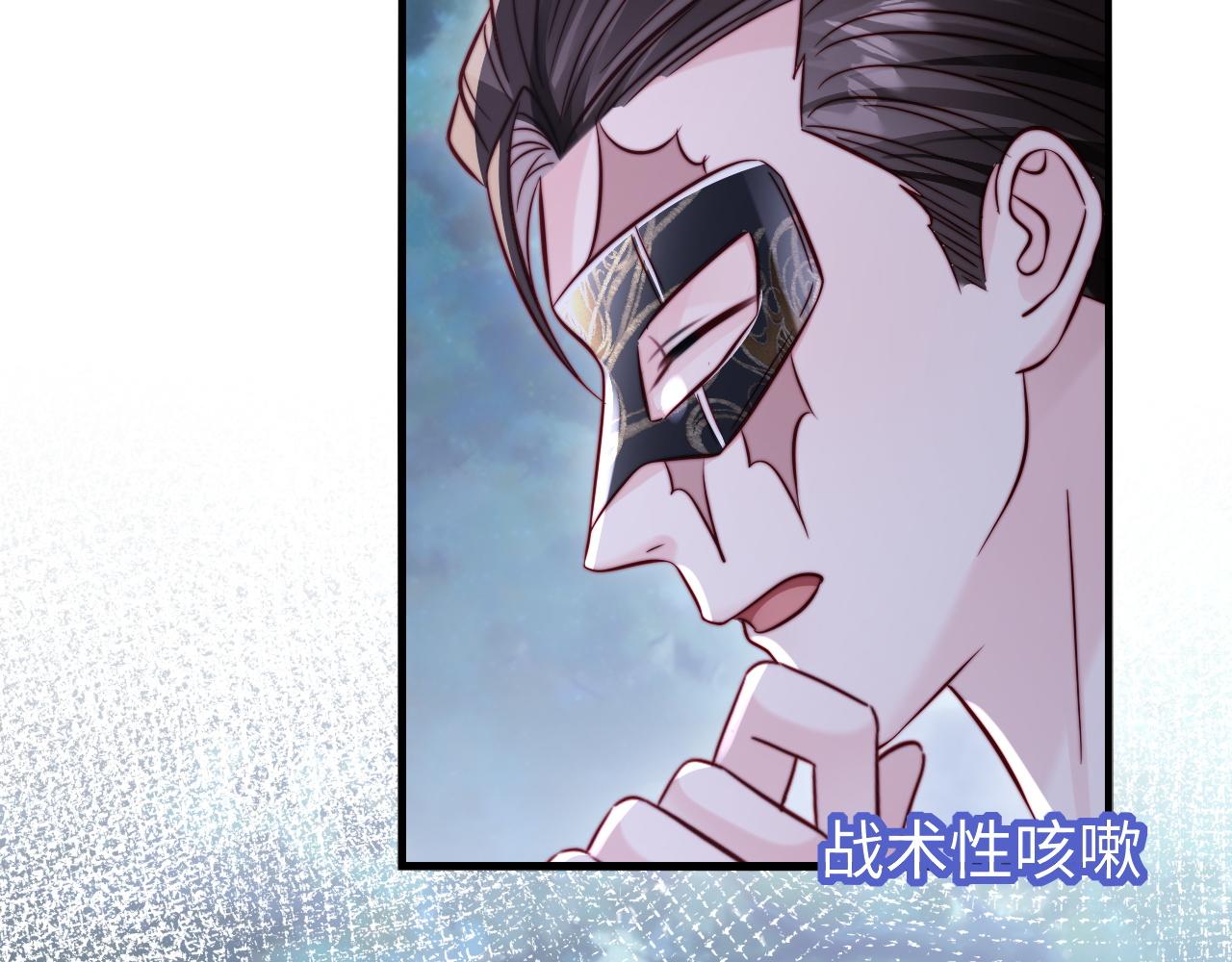第31话(1/3)-第31话