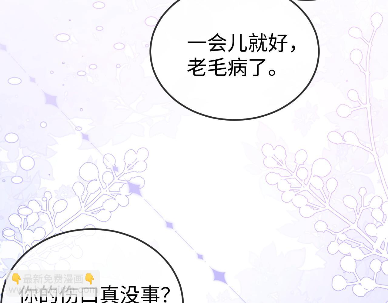 第31话 今晚你就在这睡(1/3)-第33话