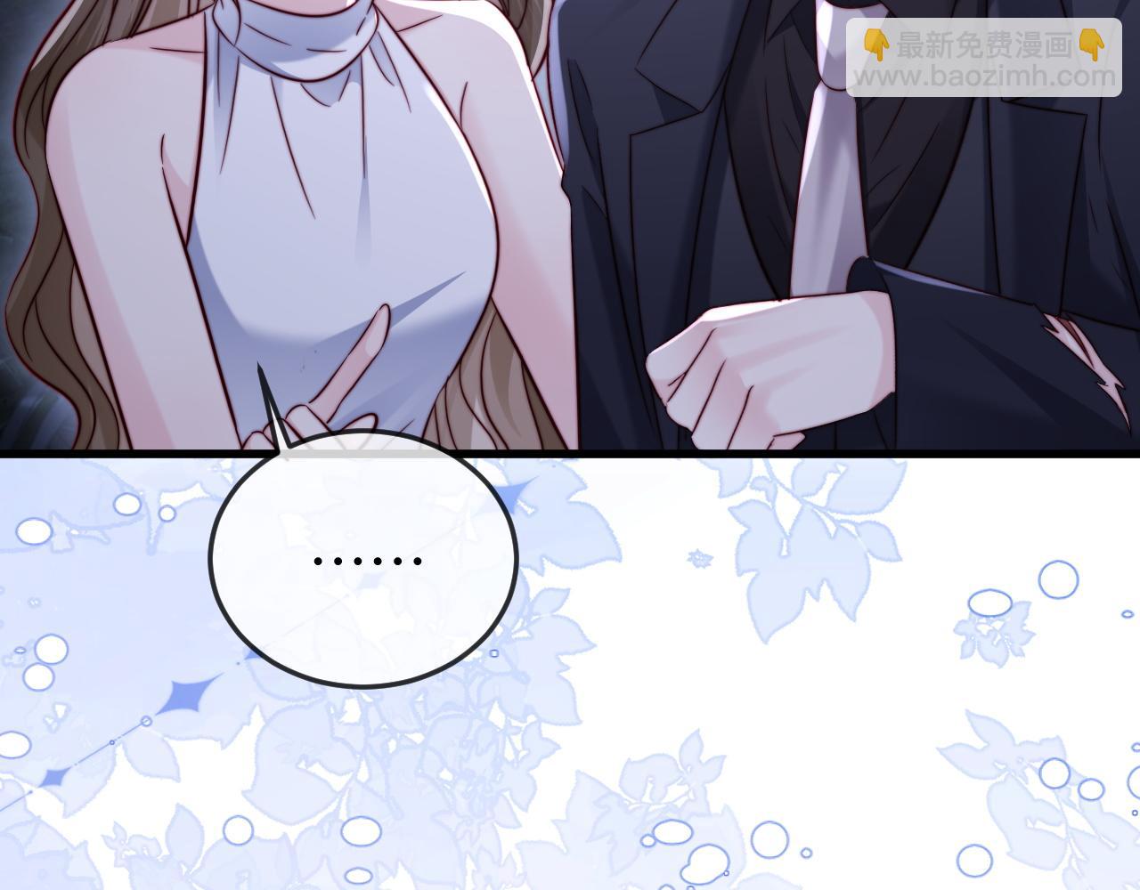 第31话 今晚你就在这睡(1/3)-第33话