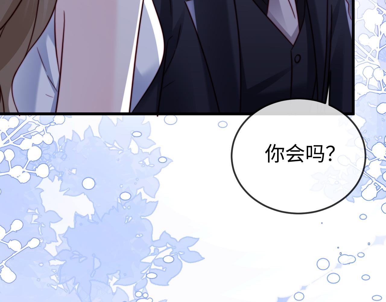 第31话 今晚你就在这睡(1/3)-第33话