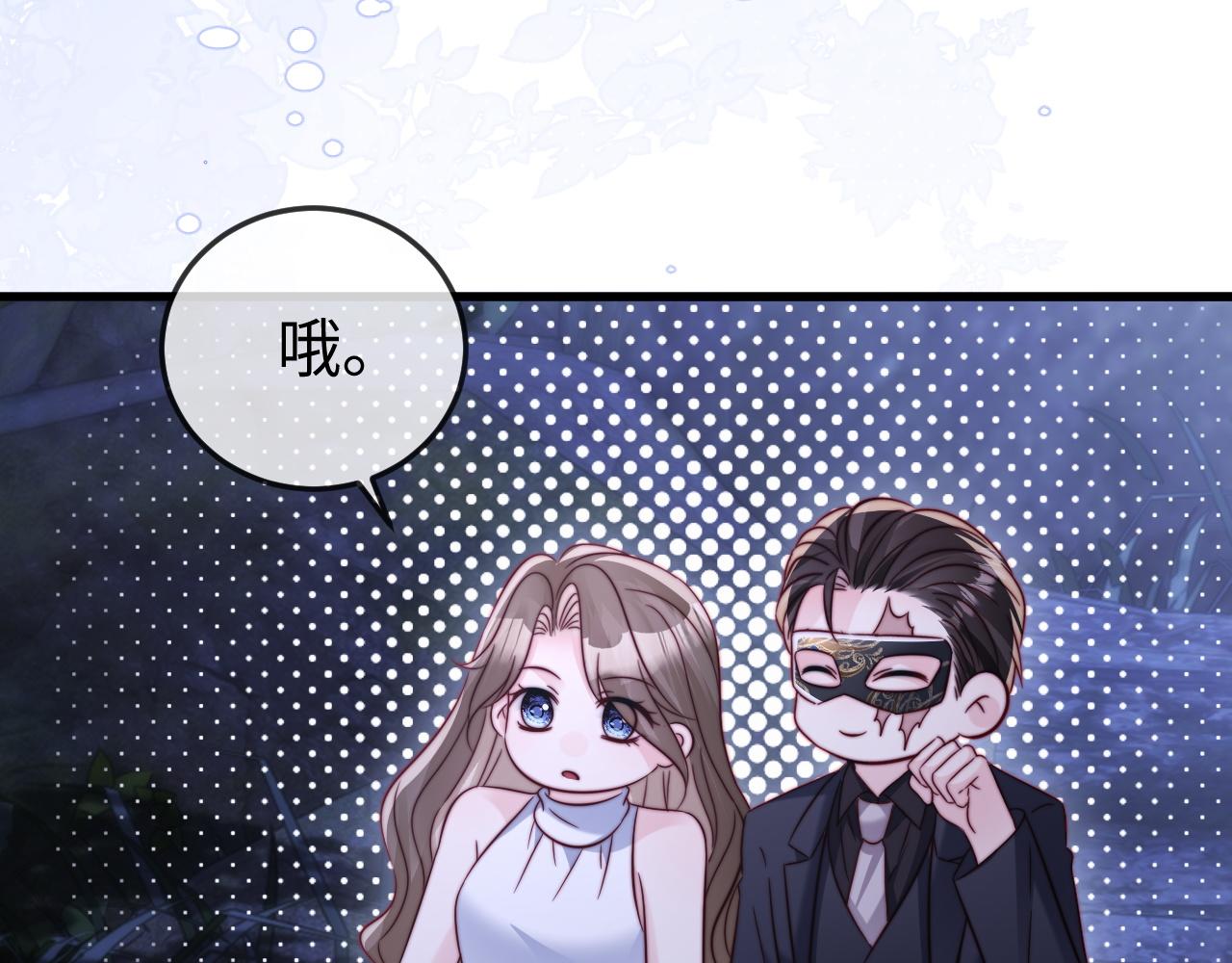 第31话 今晚你就在这睡(1/3)-第33话
