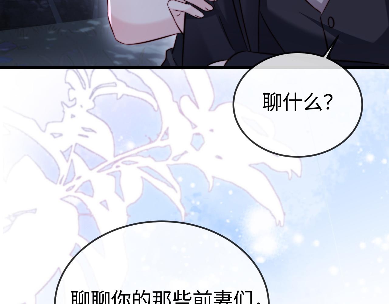 第31话 今晚你就在这睡(1/3)-第33话