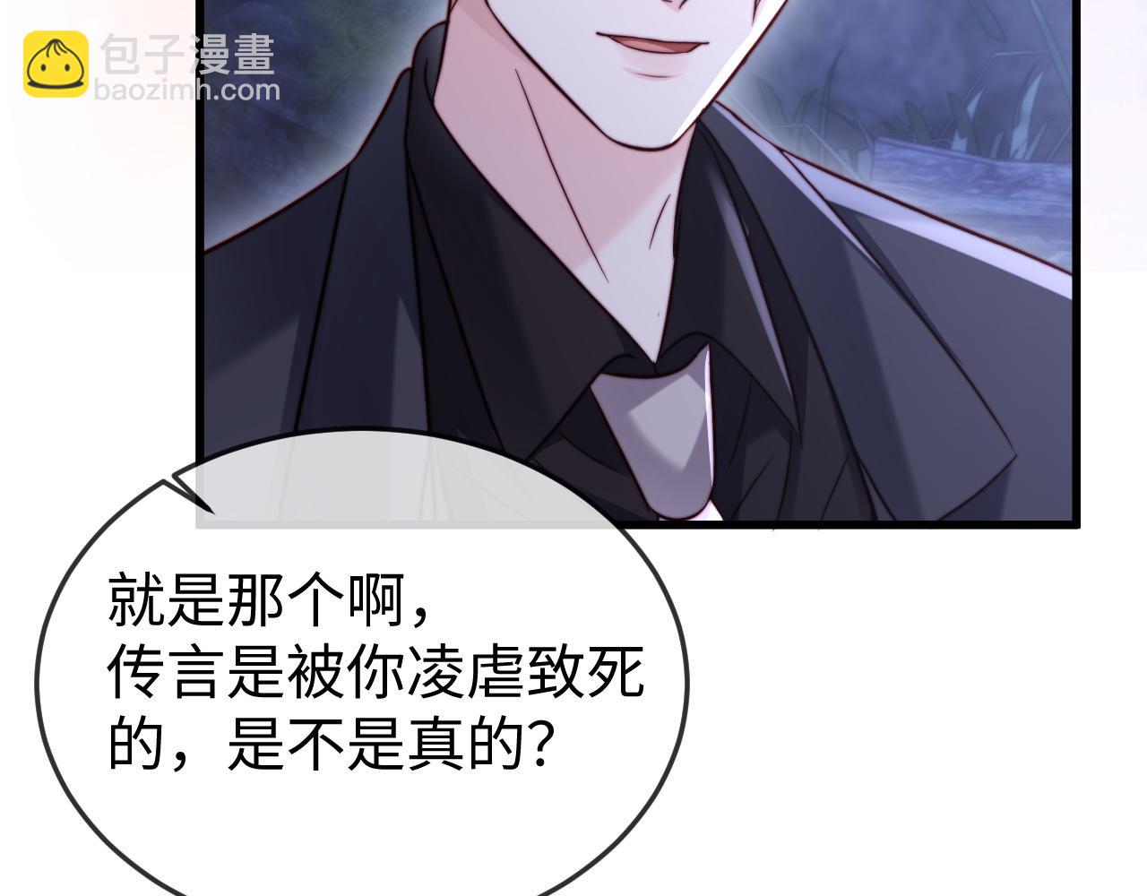 第31话 今晚你就在这睡(1/3)-第33话