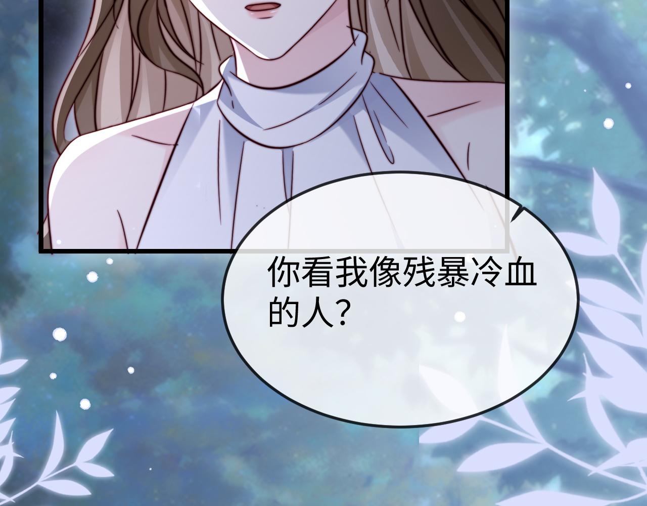 第31话 今晚你就在这睡(1/3)-第33话