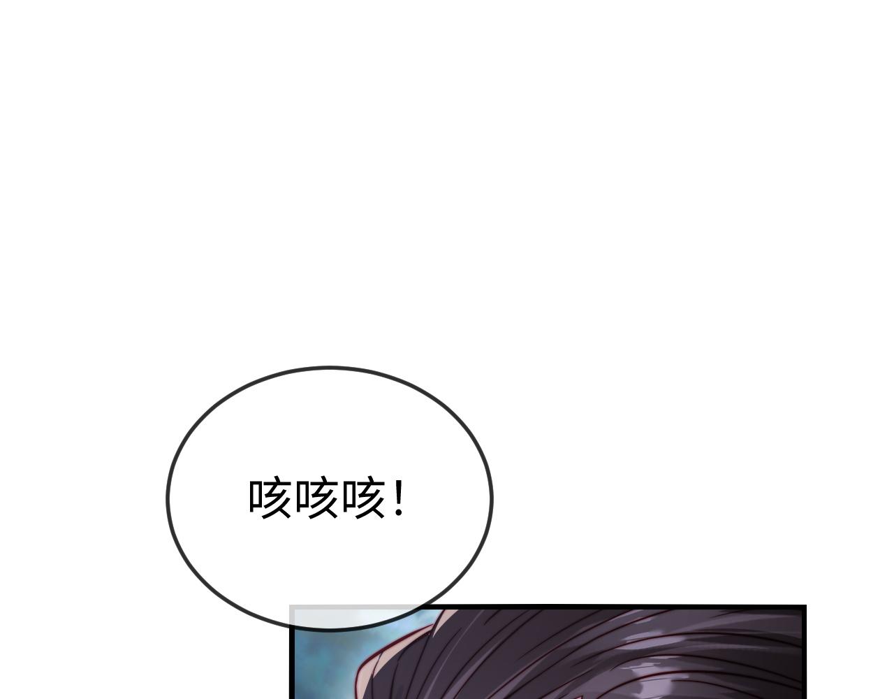 第31话 今晚你就在这睡(1/3)-第33话