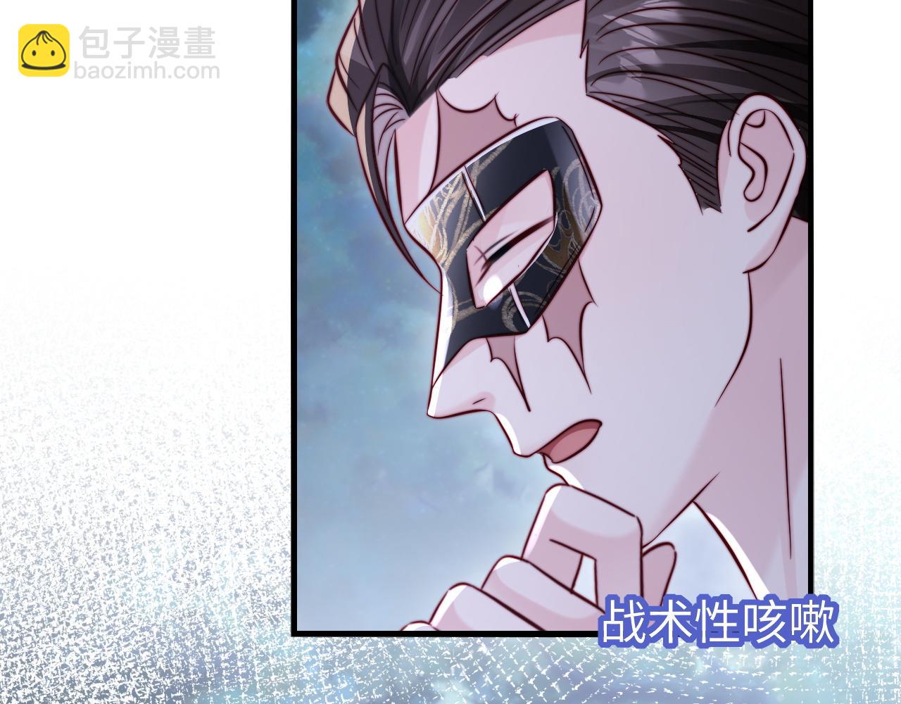 第31话 今晚你就在这睡(1/3)-第33话