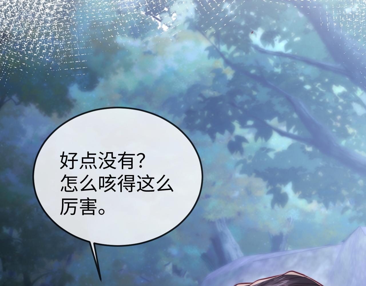 第31话 今晚你就在这睡(1/3)-第33话