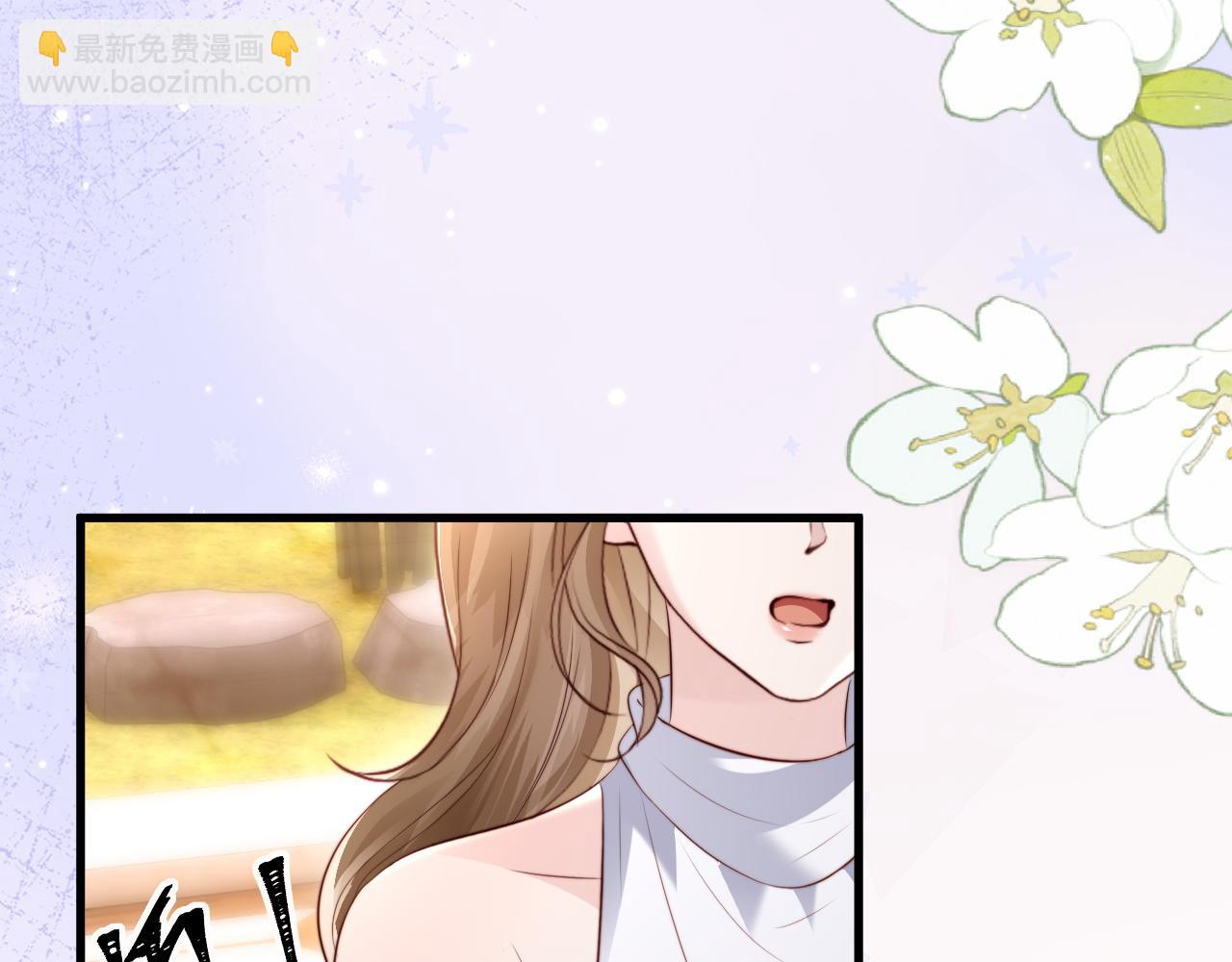 第33话 公司易主(1/4)-第35话