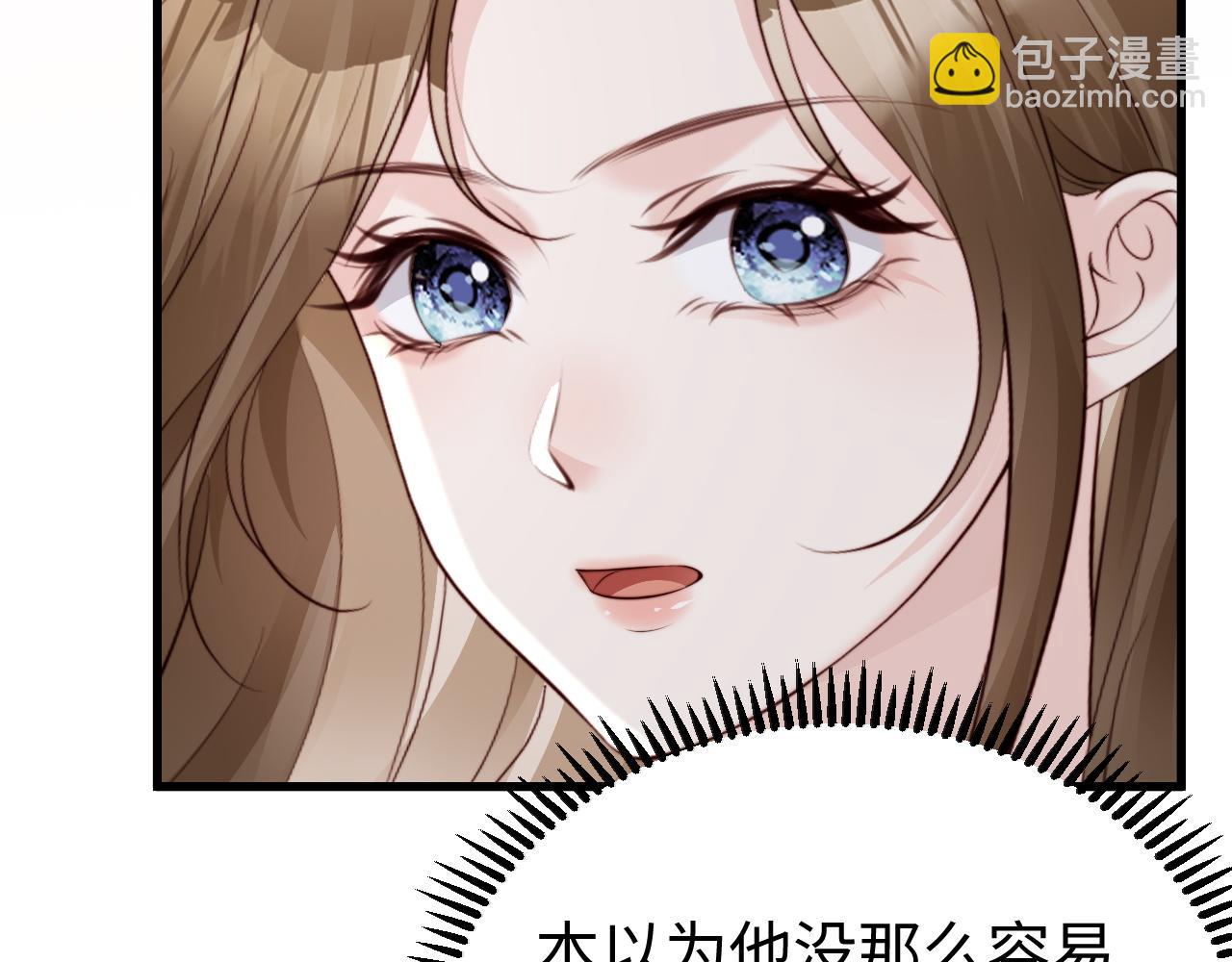 第33话 公司易主(1/4)-第35话