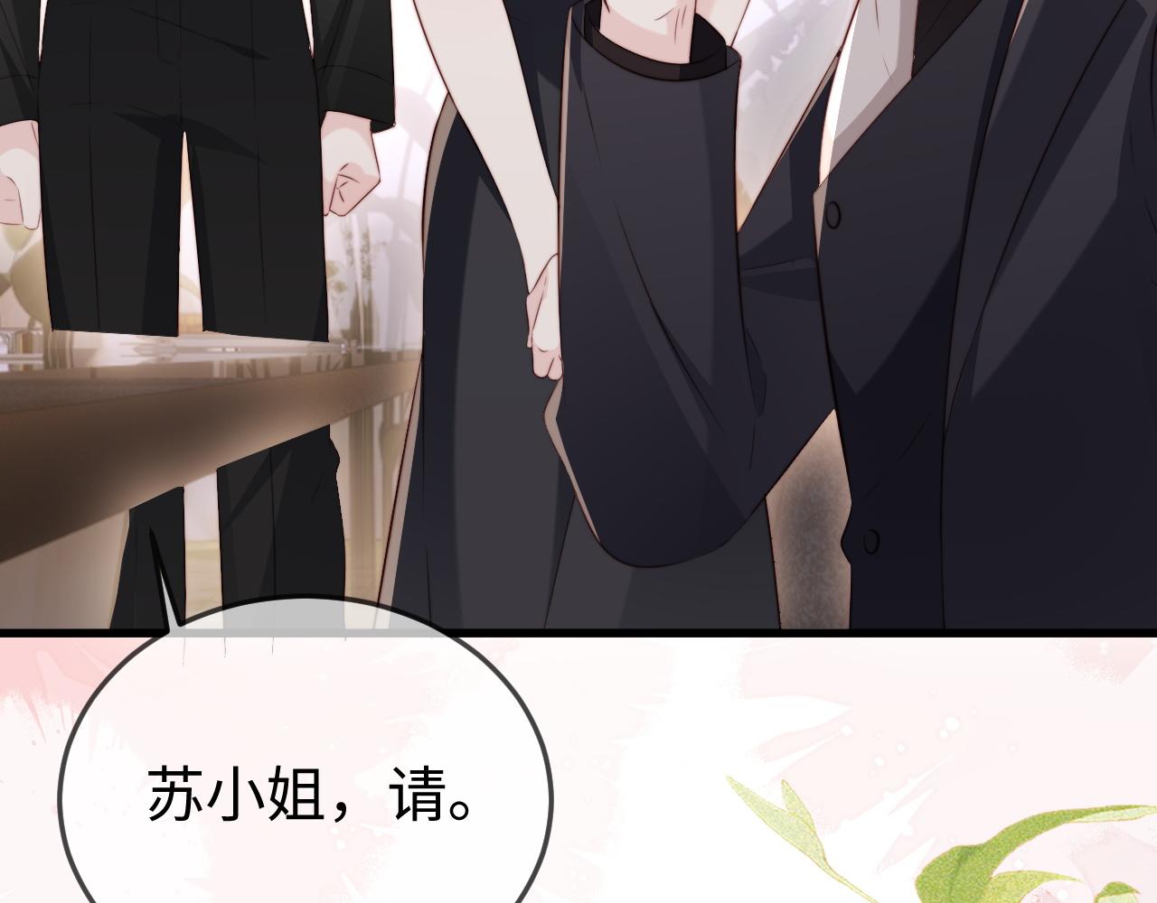 第33话 公司易主(1/4)-第35话