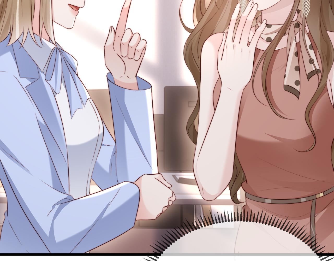 第33话 公司易主(1/4)-第35话