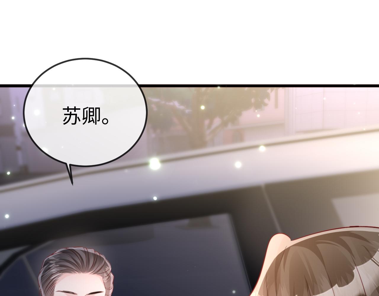 第35话 我想要你(1/3)-第37话