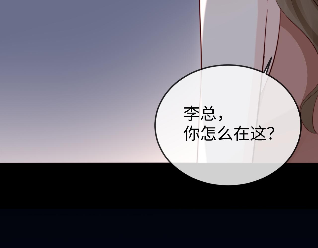 第35话 我想要你(1/3)-第37话