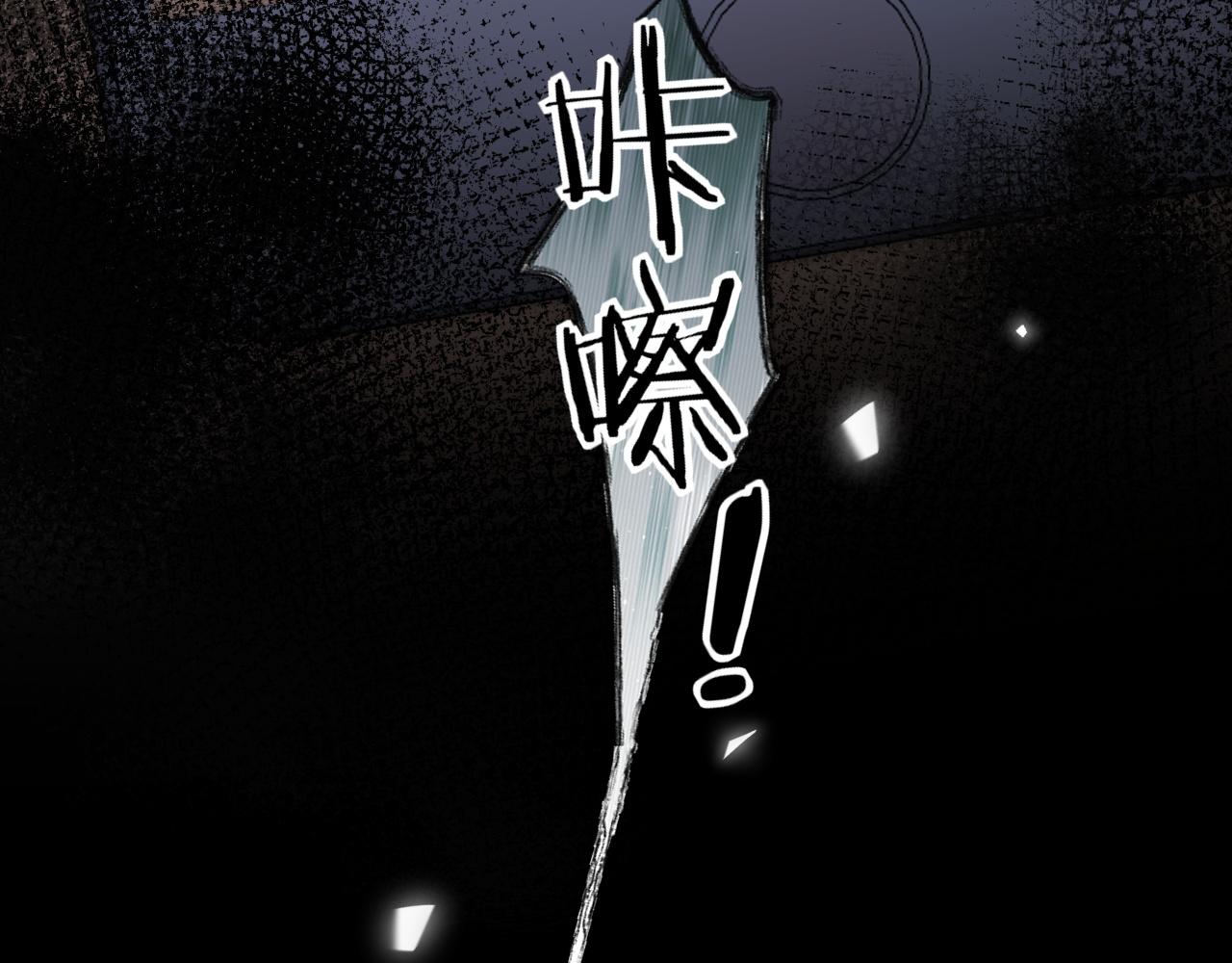 第35话 我想要你(1/3)-第37话