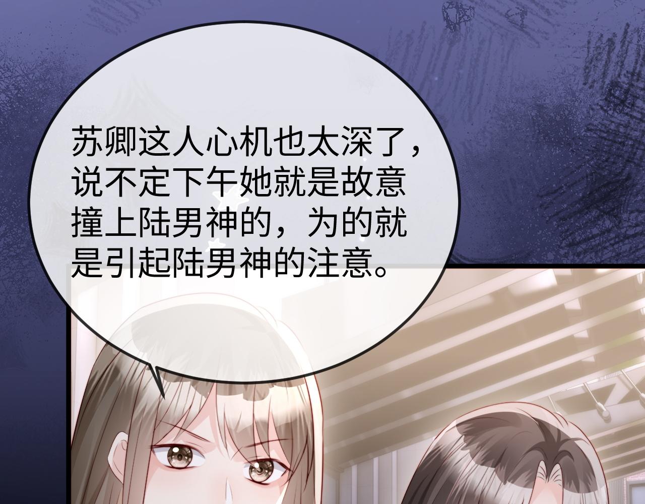 第35话 我想要你(1/3)-第37话