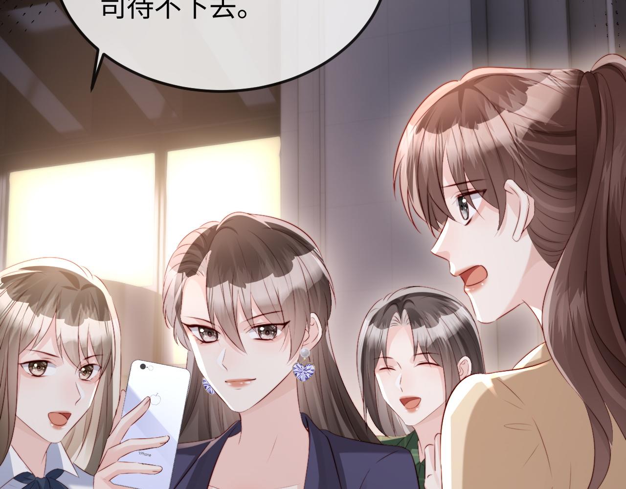 第35话 我想要你(1/3)-第37话