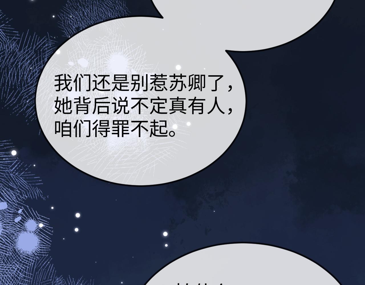 第35话 我想要你(1/3)-第37话