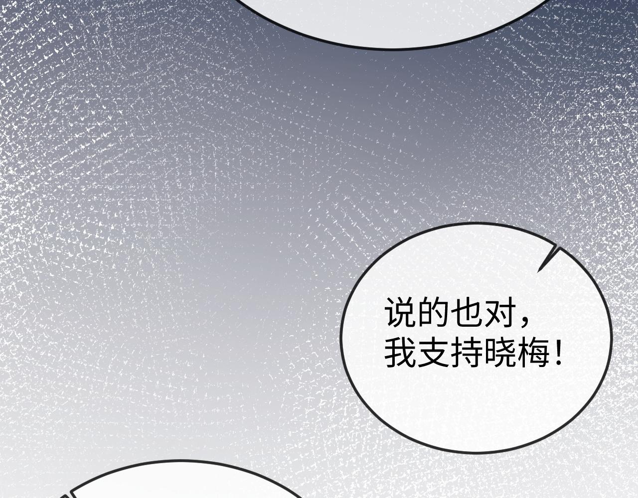 第35话 我想要你(1/3)-第37话