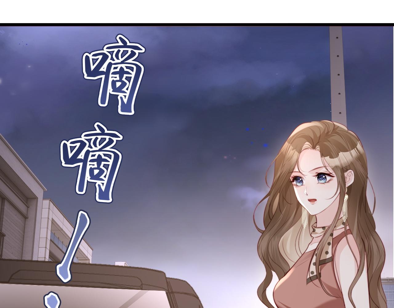 第35话 我想要你(1/3)-第37话