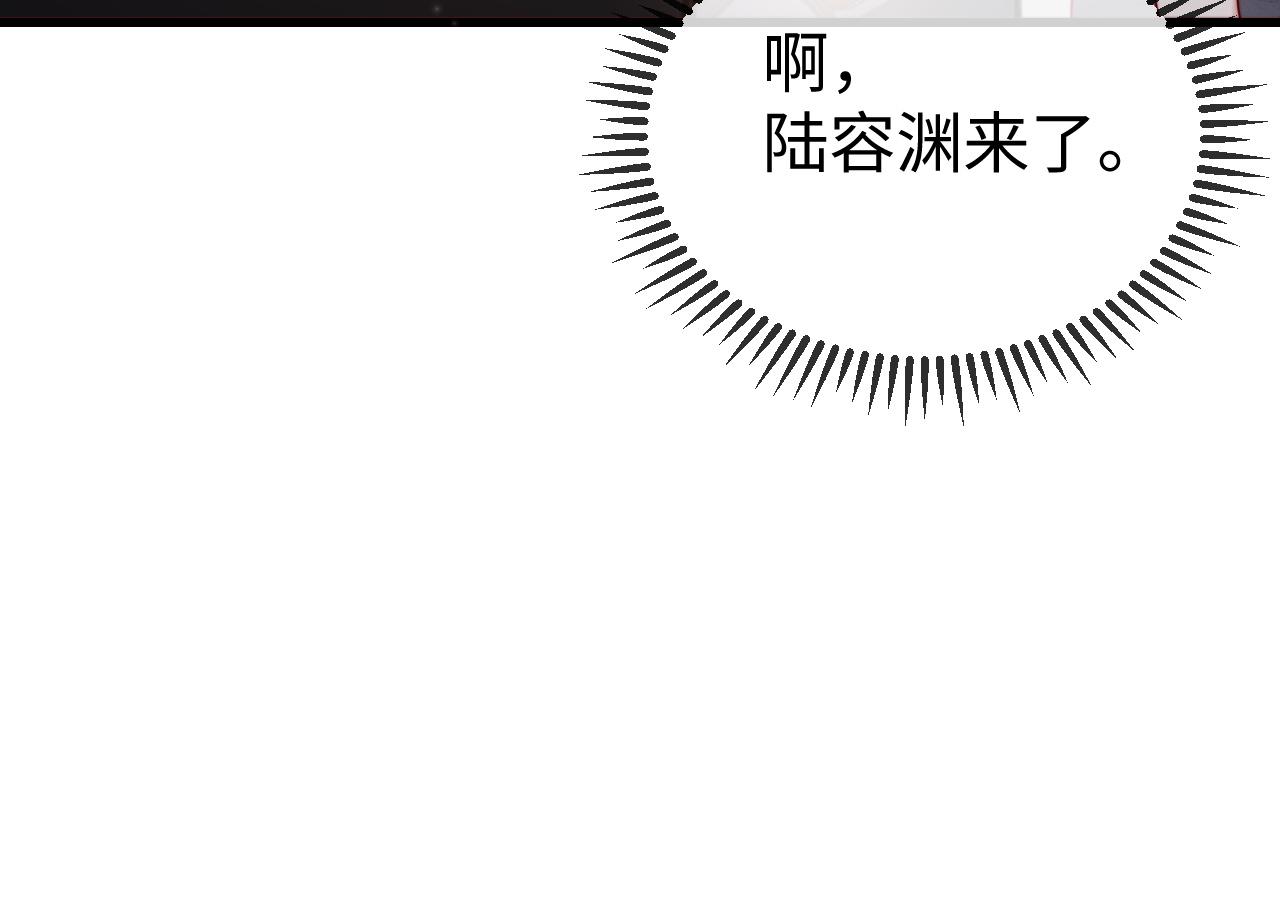 第35话 我想要你(1/3)-第37话